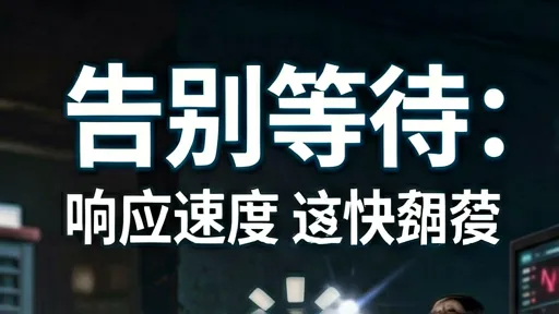 免费AI聊天机器人推荐:ChatGLM、Kimi、通义千问响应速度实测