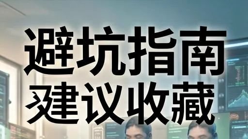 数字孪生避坑指南:热门科技数码词解析与未来趋势