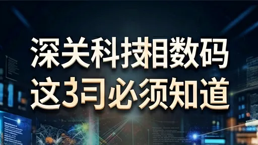 减脂科技热:掌握这3个关键点,精准瘦身不踩坑